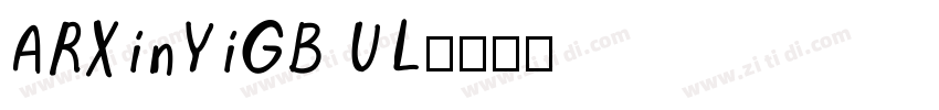 ARXinYiGB UL字体转换